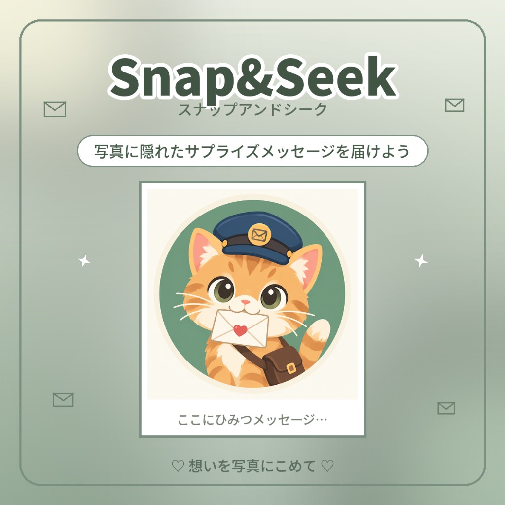 Snap&Seek